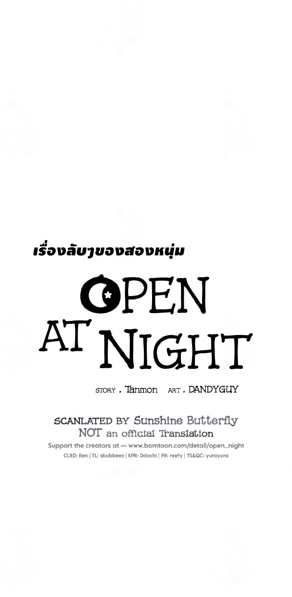Open at Night EP 7